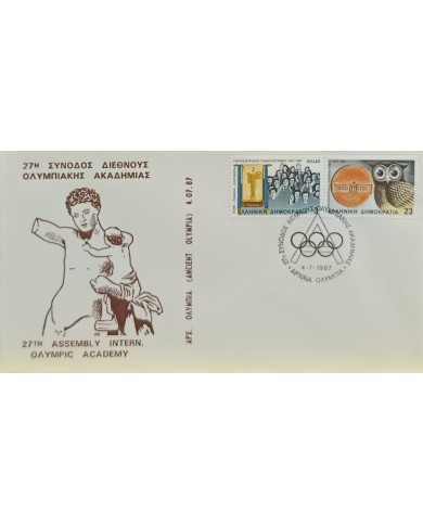F-EX60572 GREECE 1987 SPECIAL CANCEL 27th CONVENTION OLYMPIC GAMES.