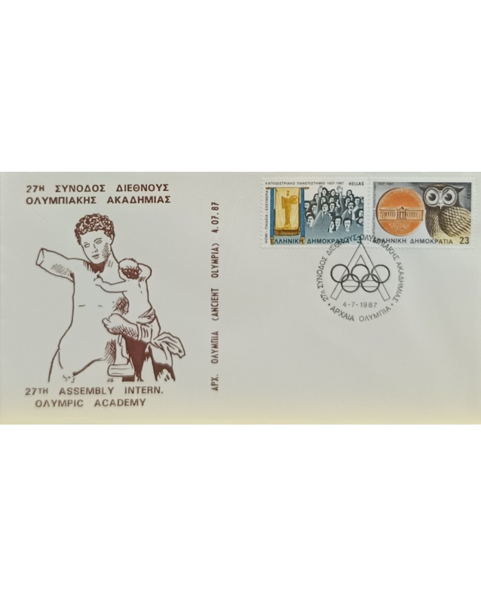 F-EX60572 GREECE 1987 SPECIAL CANCEL 27th CONVENTION OLYMPIC GAMES.