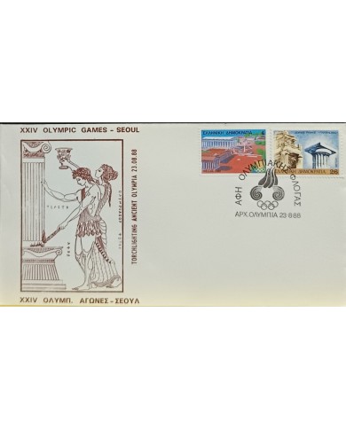 F-EX60576 GREECE 1988 SPECIAL CANCEL SEOUL OLYMPIC GAMES.