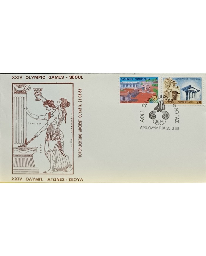 F-EX60576 GREECE 1988 SPECIAL CANCEL SEOUL OLYMPIC GAMES.