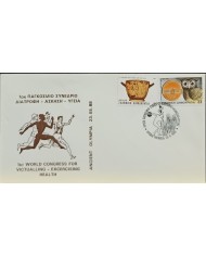 F-EX60577 GREECE 1988 SPECIAL CANCEL CONGRESS VICTUALLING OLYMPIC GAMES.