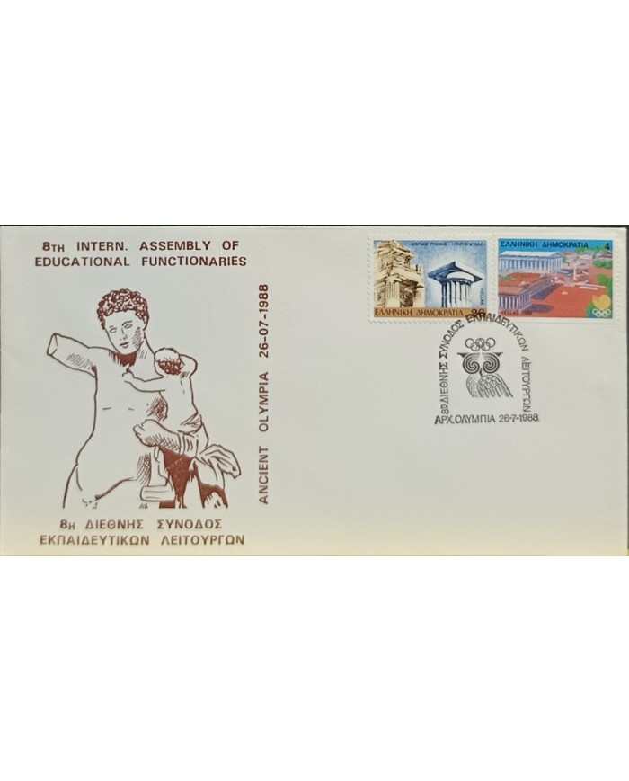 F-EX60579 GREECE 1988 SPECIAL SPECIAL CANCEL OLYMPIC GAMES.