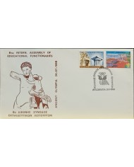 F-EX60579 GREECE 1988 SPECIAL SPECIAL CANCEL OLYMPIC GAMES.