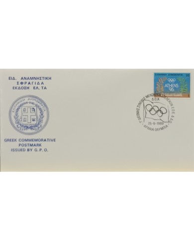 F-EX60583 GREECE 1989 SPECIAL CANCEL OLYMPIC GAMES.