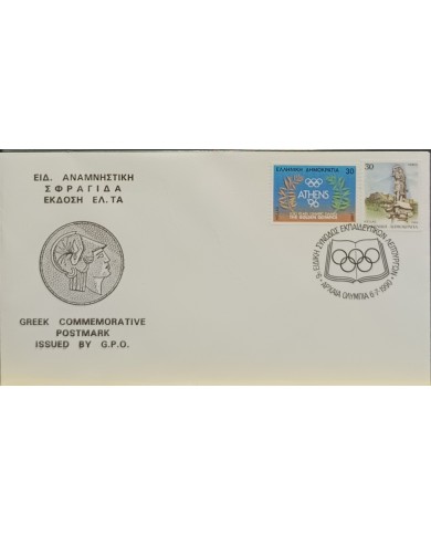 F-EX60586 GREECE 1990 SPECIAL CANCEL OLYMPIC GAMES.