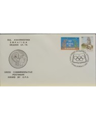 F-EX60586 GREECE 1990 SPECIAL CANCEL OLYMPIC GAMES.