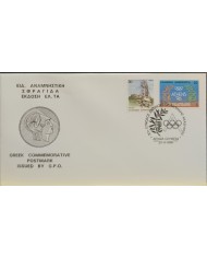 F-EX60587 GREECE 1990 SPECIAL CANCEL OLYMPIC GAMES.