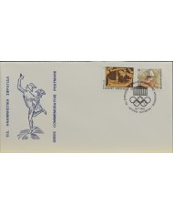 F-EX60589 GREECE 1991 SPECIAL CANCEL OLYMPIC GAMES.