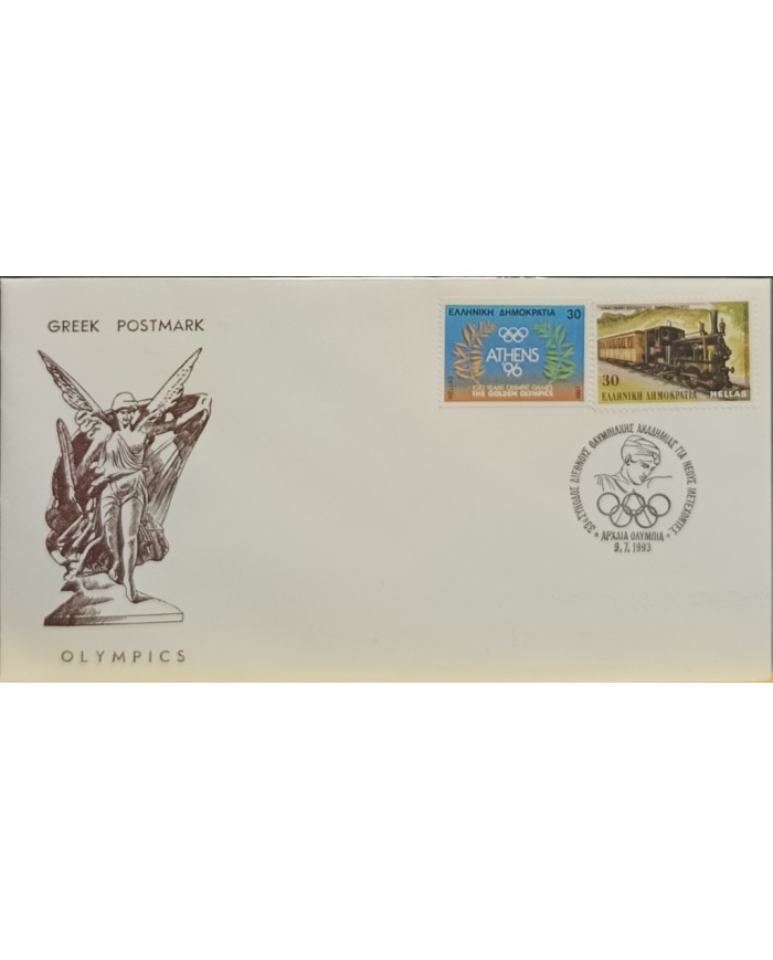 F-EX60591 GREECE 1993 SPECIAL CANCEL OLYMPIC GAMES.