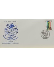 F-EX60593 GREECE 1994 SPECIAL CANCEL OLYMPIC GAMES.