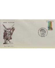 F-EX60594 GREECE 1994 SPECIAL CANCEL OLYMPIC GAMES.