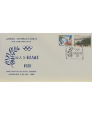 F-EX60595 GREECE 1988 SPECIAL CANCEL OLYMPIC GAMES.