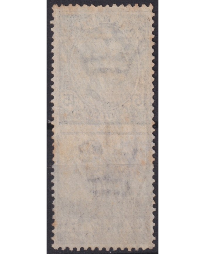 F-EX60913 ITALY 1924-25 15c ADVERTISING CAMPARI DOG BITTE FINE USED.