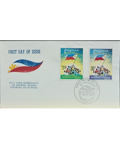 F-EX60674 PHILIPPINES IS 1977 FDC 5th ANNIV NEW SOCIETY FLAG.