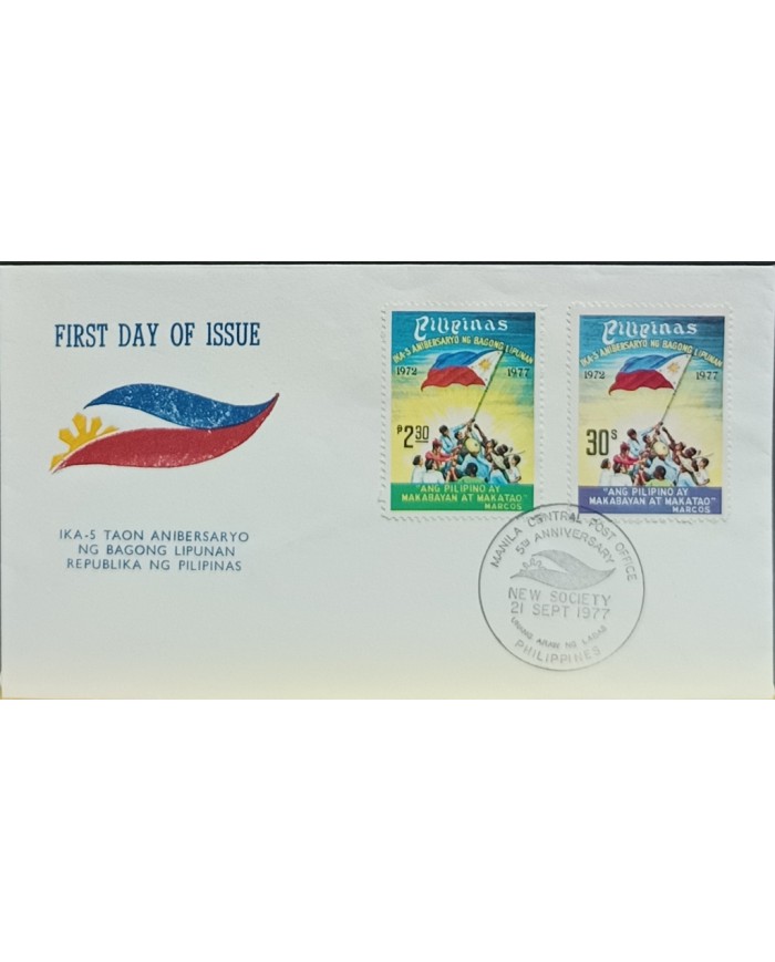 F-EX60674 PHILIPPINES IS 1977 FDC 5th ANNIV NEW SOCIETY FLAG.