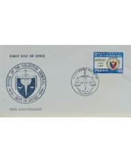 F-EX60680 PHILIPPINES IS 1977 FDC 75th ANNIV OFFICE SOLICITOR GENERAL JUSTICE.