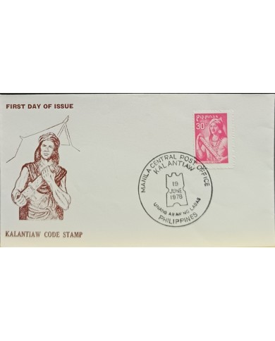 F-EX60693 PHILIPPINES IS 1978 FDC KALANTIAW CODE STAMPS.