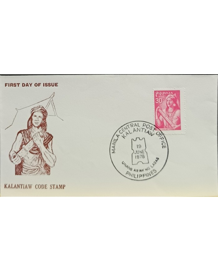 F-EX60693 PHILIPPINES IS 1978 FDC KALANTIAW CODE STAMPS.