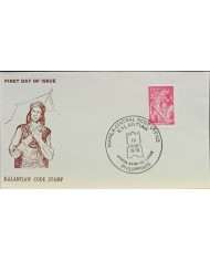 F-EX60693 PHILIPPINES IS 1978 FDC KALANTIAW CODE STAMPS.