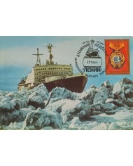 F-EX60506 RUSSIA 1994 POLAR ATOMIC SHIP LENIN ICEBREAKER POSTAL STATIONERY.
