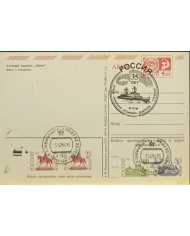 F-EX60506 RUSSIA 1994 POLAR ATOMIC SHIP LENIN ICEBREAKER POSTAL STATIONERY.