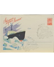 F-EX60753 RUSSIA 1959 POLAR ATOMIC SHIP LENIN ICEBREAKER POSTAL STATIONERY.