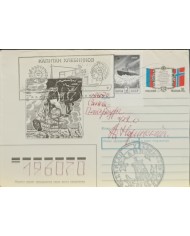 F-EX60754 RUSSIA 1992 POLAR SHIP KLEVNIKOV ICEBREAKER POSTAL STATIONERY.