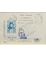 F-EX60755 RUSSIA 1992 POLAR SHIP BERING VOYAGE ANNIV.