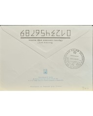 F-EX60756 RUSSIA 1991 POLAR SHIP CIBIR KANIN ICEBREAKER POSTAL STATIONERY.
