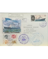 F-EX60757 RUSSIA 1992 SCIENTIFIC SHIP VICTOR BUINISKY CANCEL.