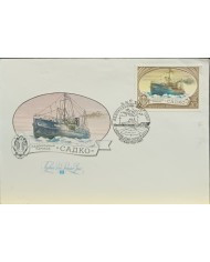 F-EX60766 RUSSIA 1991 POLAR SHIP KADKO FDC.