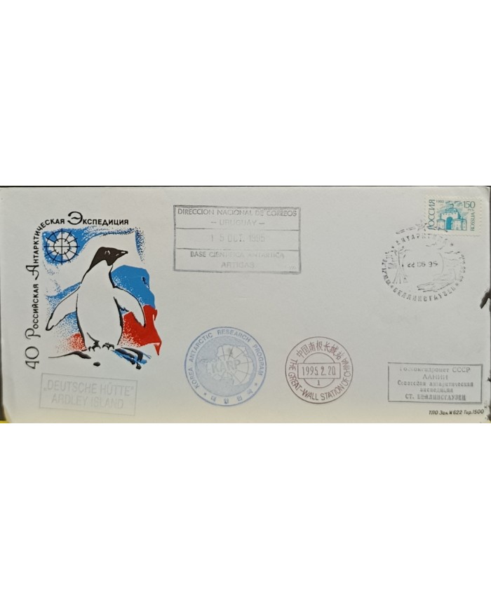 F-EX60768 RUSSIA 1995 ANTARCTIC STATION OF URUGUAY – CHINA - KOREA.