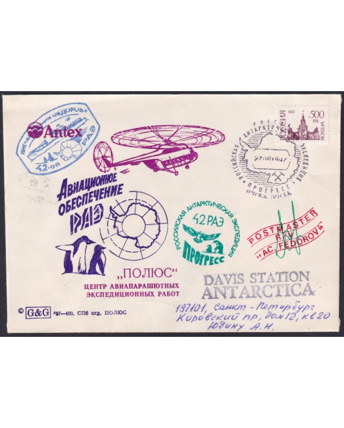 F-EX59111 RUSSIA 1997 DAVIS ANTARCTIC STATION COVER FEDOROV POSTMASTER.