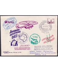 F-EX59111 RUSSIA 1997 DAVIS ANTARCTIC STATION COVER FEDOROV POSTMASTER.