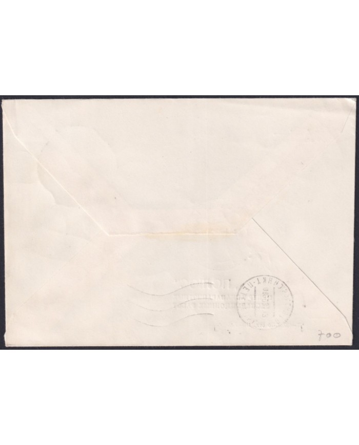 F-EX59111 RUSSIA 1997 DAVIS ANTARCTIC STATION COVER FEDOROV POSTMASTER.