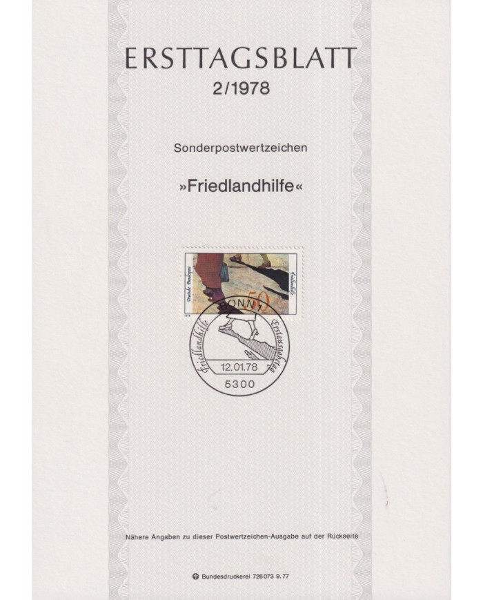 F-EX61129 GERMANY 1978 ERSTTAGSBLATT 2/1978 FRIEDLAND TRANSIT CONCENTRATION CAMP.