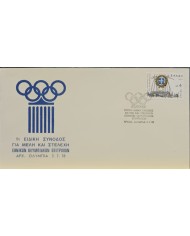 F-EX60538 GREECE 1978 SPECIAL CANCEL OLYMPIC GAMES.