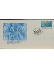 F-EX60539 GREECE 1978 SPECIAL CANCEL OLYMPIC GAMES.