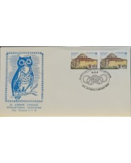 F-EX60541 GREECE 1979 SPECIAL CANCEL OLYMPIC GAMES.