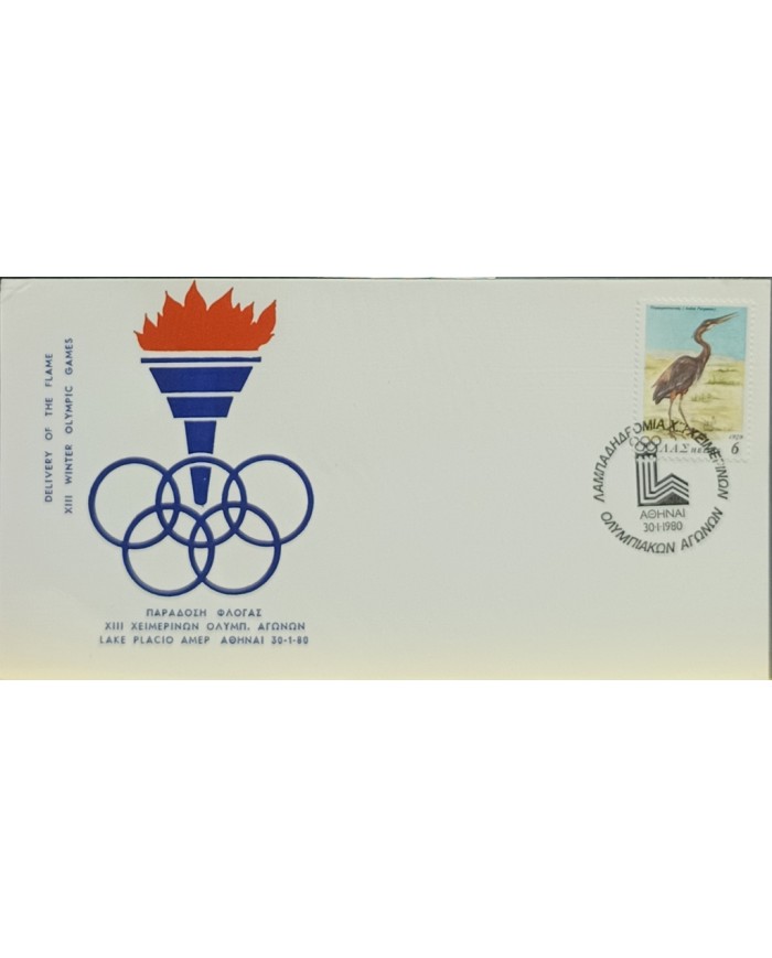 F-EX60543 GREECE 1980 SPECIAL CANCEL OLYMPIC GAMES.