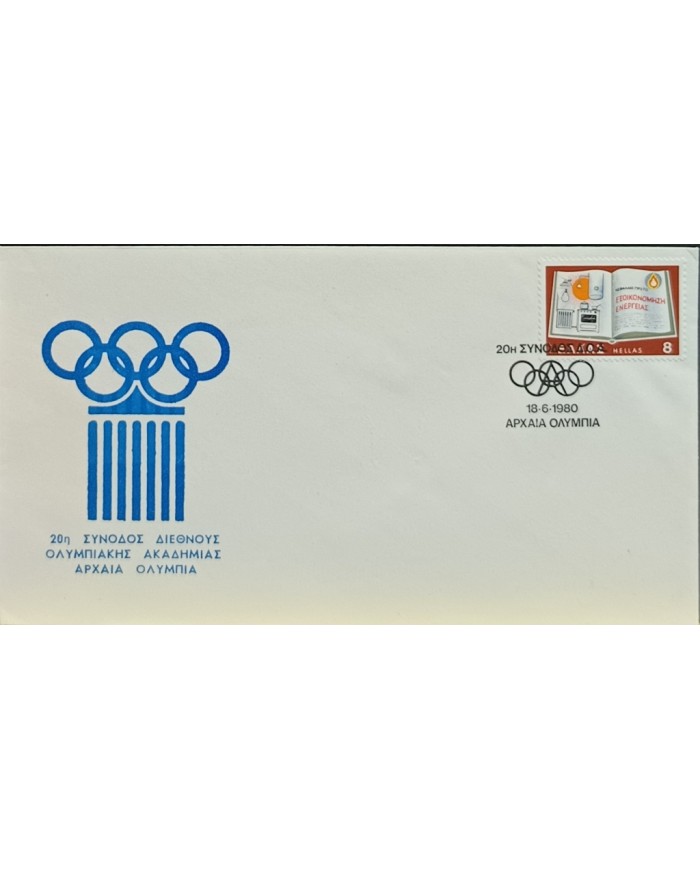 F-EX60545 GREECE 1980 SPECIAL CANCEL OLYMPIC GAMES.
