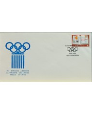 F-EX60545 GREECE 1980 SPECIAL CANCEL OLYMPIC GAMES.