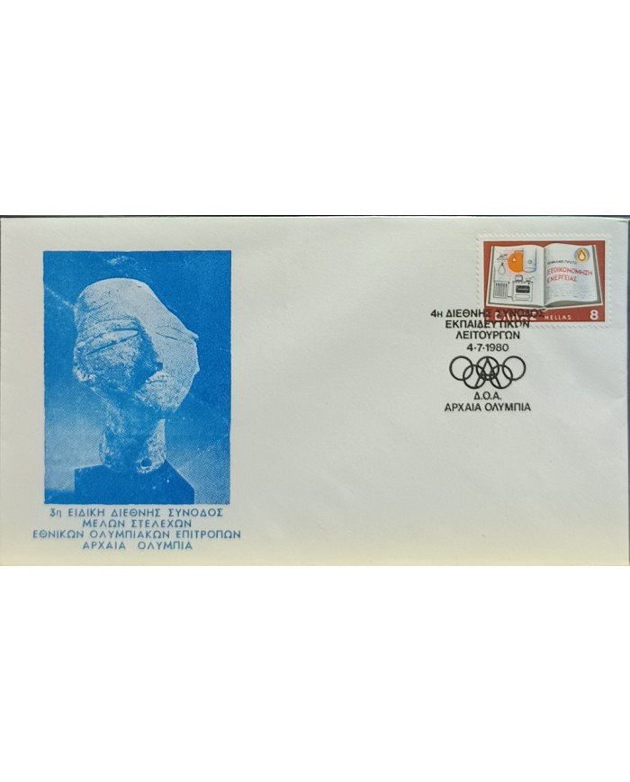F-EX60546 GREECE 1980 SPECIAL CANCEL OLYMPIC GAMES.