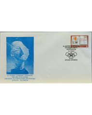 F-EX60546 GREECE 1980 SPECIAL CANCEL OLYMPIC GAMES.