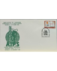 F-EX60549 GREECE 1980 SPECIAL CANCEL AIPS OLYMPIC GAMES.