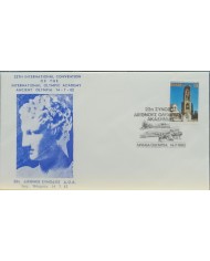 F-EX60552 GREECE 1982 SPECIAL 22th CONVENTION CANCEL OLYMPIC GAMES.