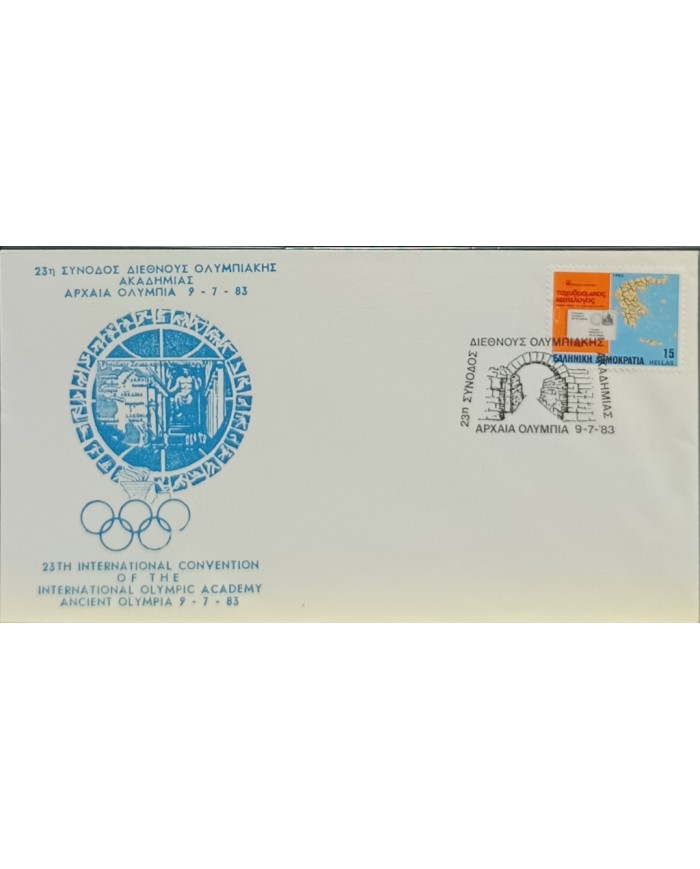 F-EX60555 GREECE 1983 SPECIAL 23th CONVENTION CANCEL OLYMPIC GAMES.