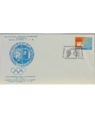 F-EX60555 GREECE 1983 SPECIAL 23th CONVENTION CANCEL OLYMPIC GAMES.