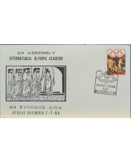F-EX60556 GREECE 1984 SPECIAL 24th CONVENTION CANCEL OLYMPIC GAMES.
