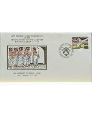 F-EX60560 GREECE 1985 SPECIAL 25th CONVENTION CANCEL OLYMPIC GAMES.